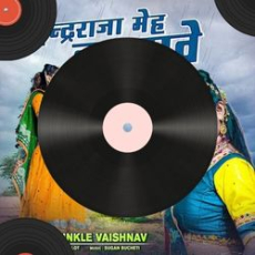 Wishes Mp3 Wishes Mp3