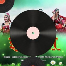 Woh Chaand Kahan Se Laogi Mp3 Woh Chaand Kahan Se Laogi Mp3