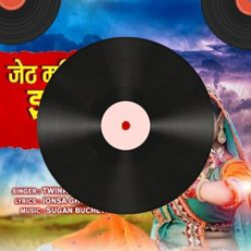 Yaad Hai Mp3 Yaad Hai Mp3