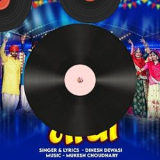 Yaad Piya Ki Aaye Mp3 Yaad Piya Ki Aaye Mp3